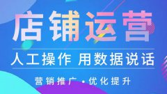 美團代運營公司是怎么運營的？有什么方法嗎？