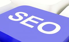 SEO優(yōu)化如何選擇熱門關(guān)鍵詞來(lái)做增加權(quán)重呢？