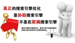 SEO白帽與黑帽哪個排名更長久？